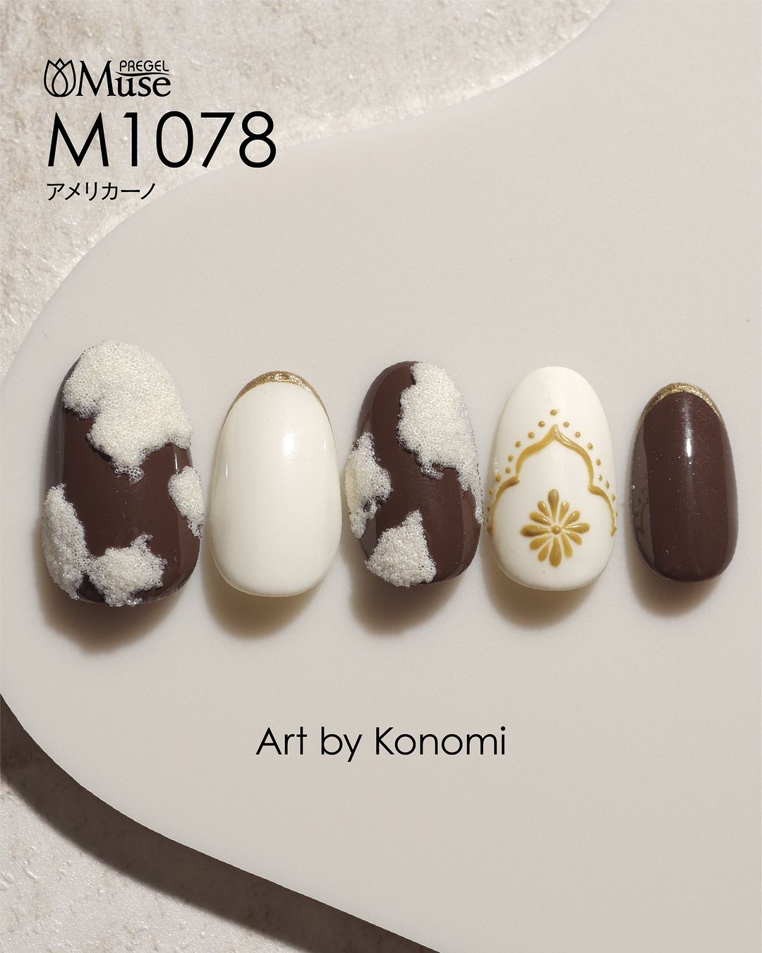 PREGEL MUSE M1078 AMERICANO