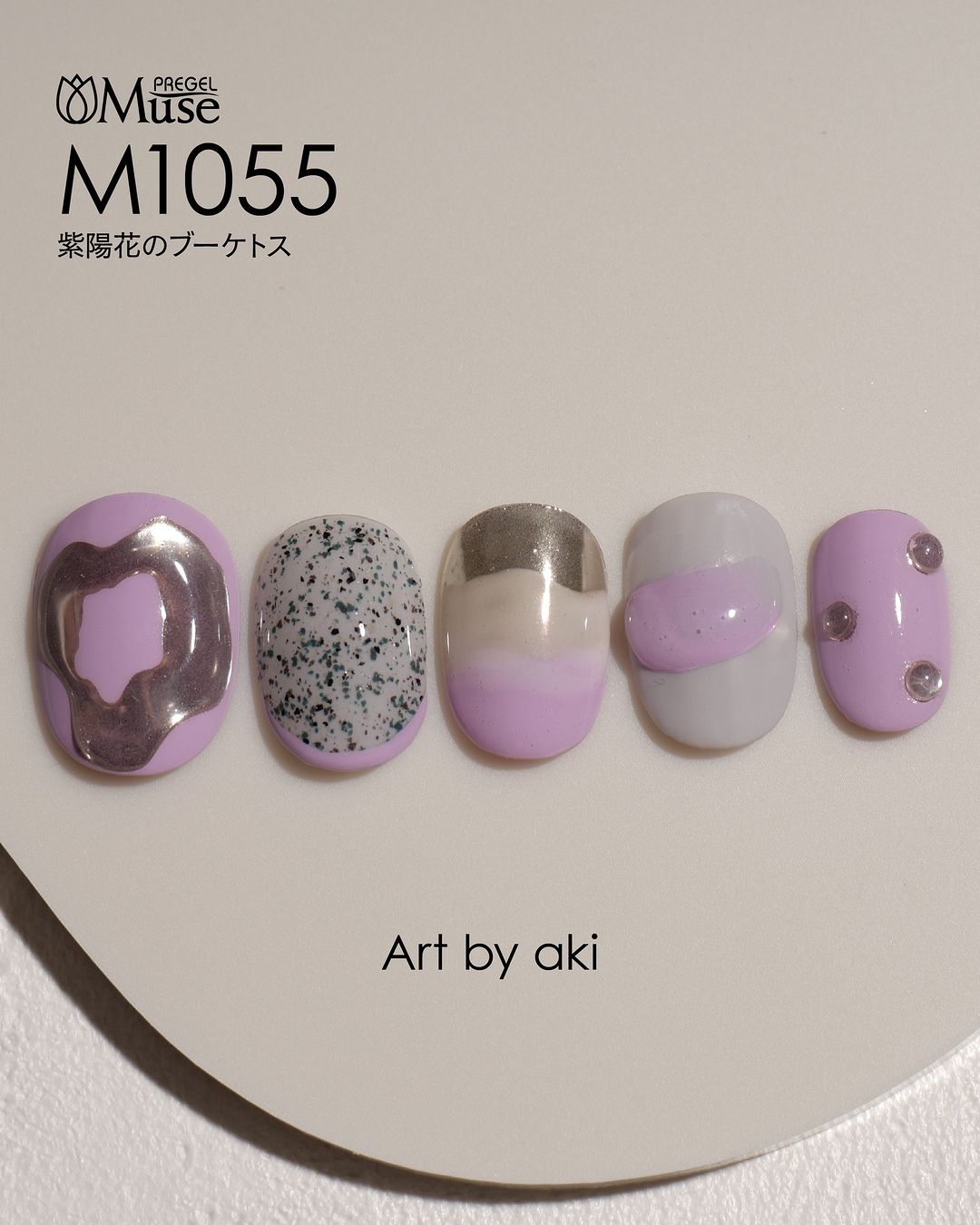 PREGEL MUSE M1055 HYDRANGEA BOUQUET TOSS