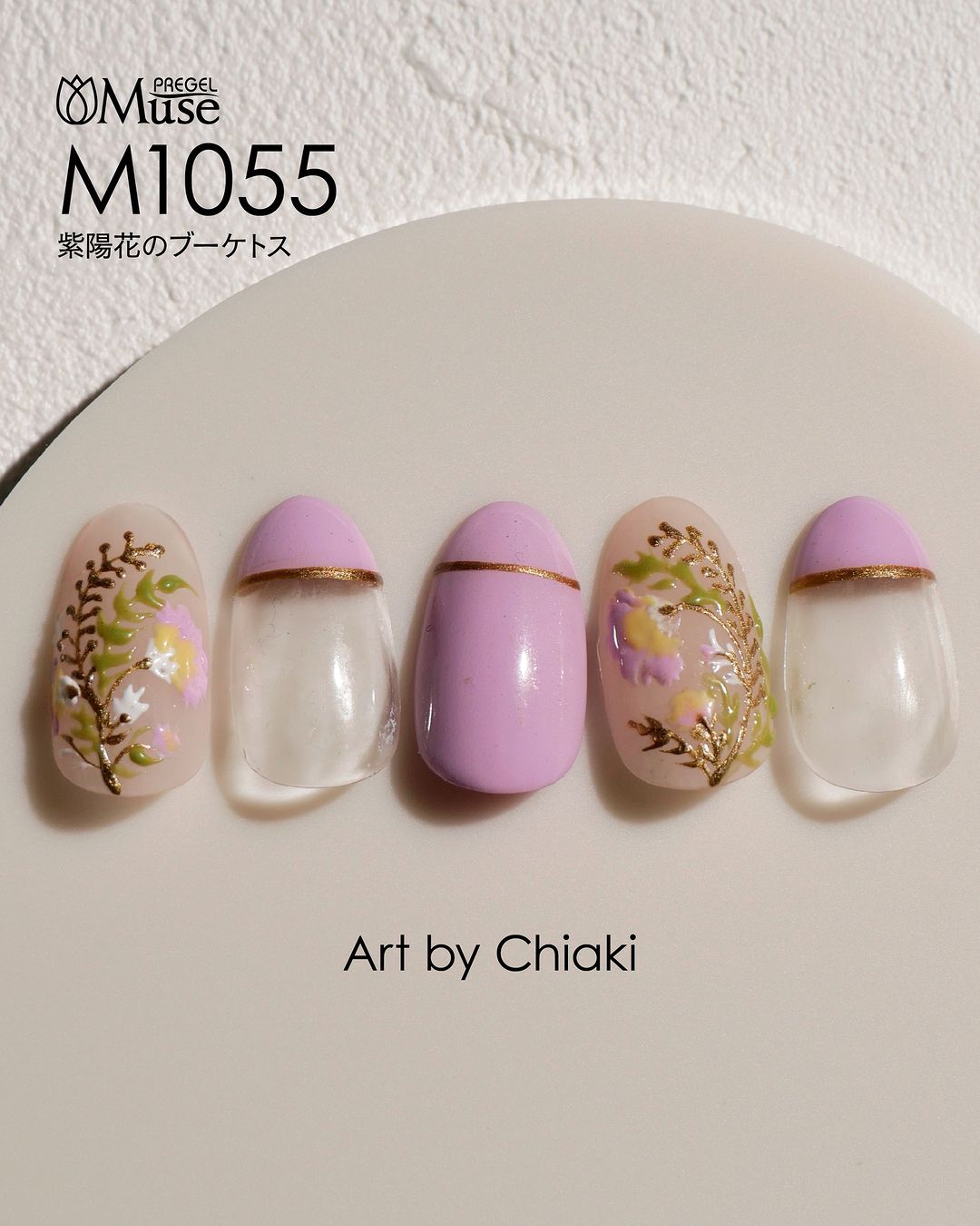 PREGEL MUSE M1055 HYDRANGEA BOUQUET TOSS