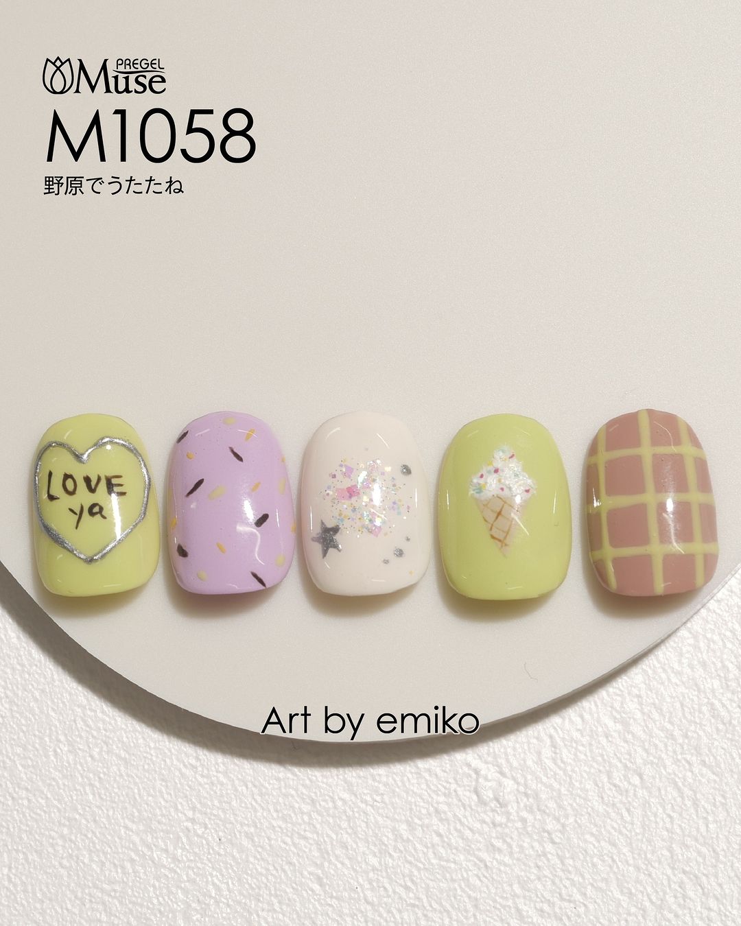 PREGEL MUSE M1058 NAPPING IN THE FIELD