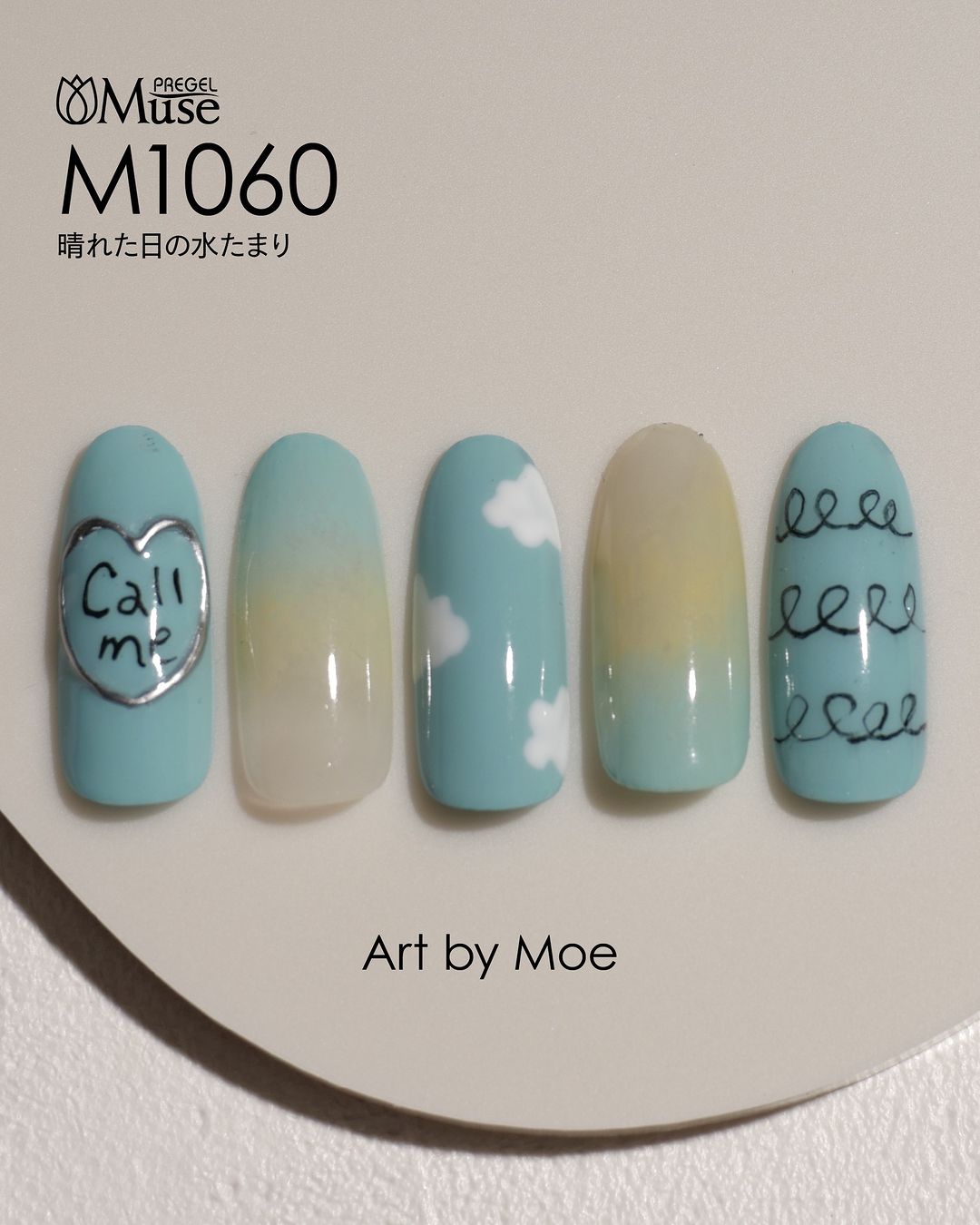 PREGEL MUSE M1060 PUDDLE ON A SUNNY DAY