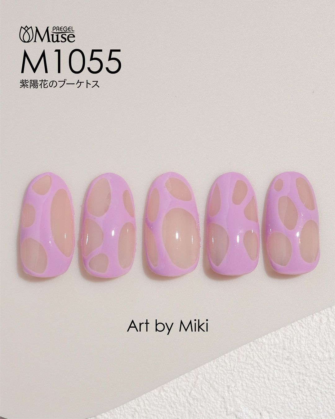 PREGEL MUSE M1055 HYDRANGEA BOUQUET TOSS