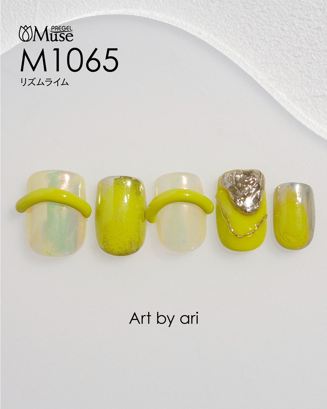 PREGEL MUSE M1065 RHYTHM LIME