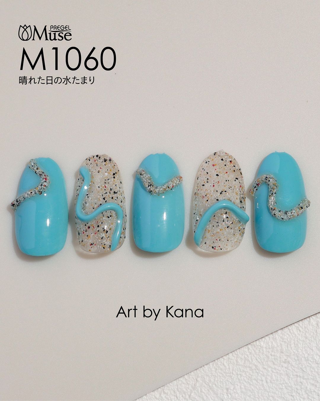 PREGEL MUSE M1060 PUDDLE ON A SUNNY DAY