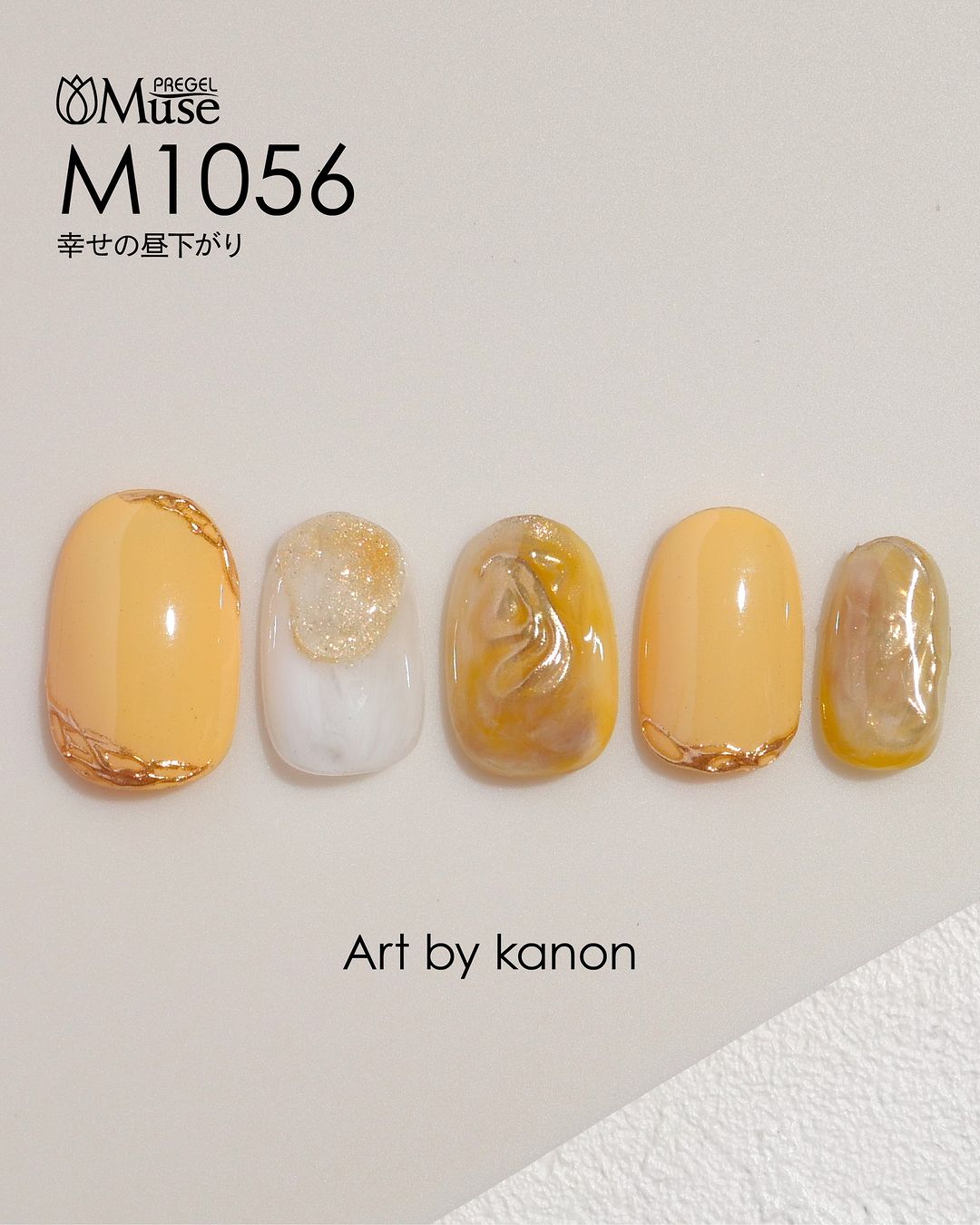 PREGEL MUSE M1056 HAPPY AFTERNOON