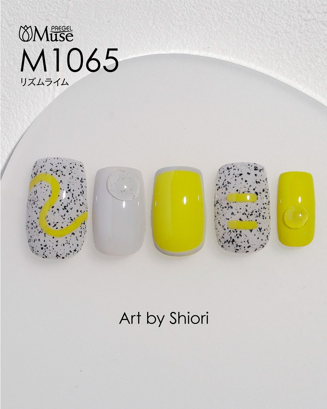 PREGEL MUSE M1065 RHYTHM LIME
