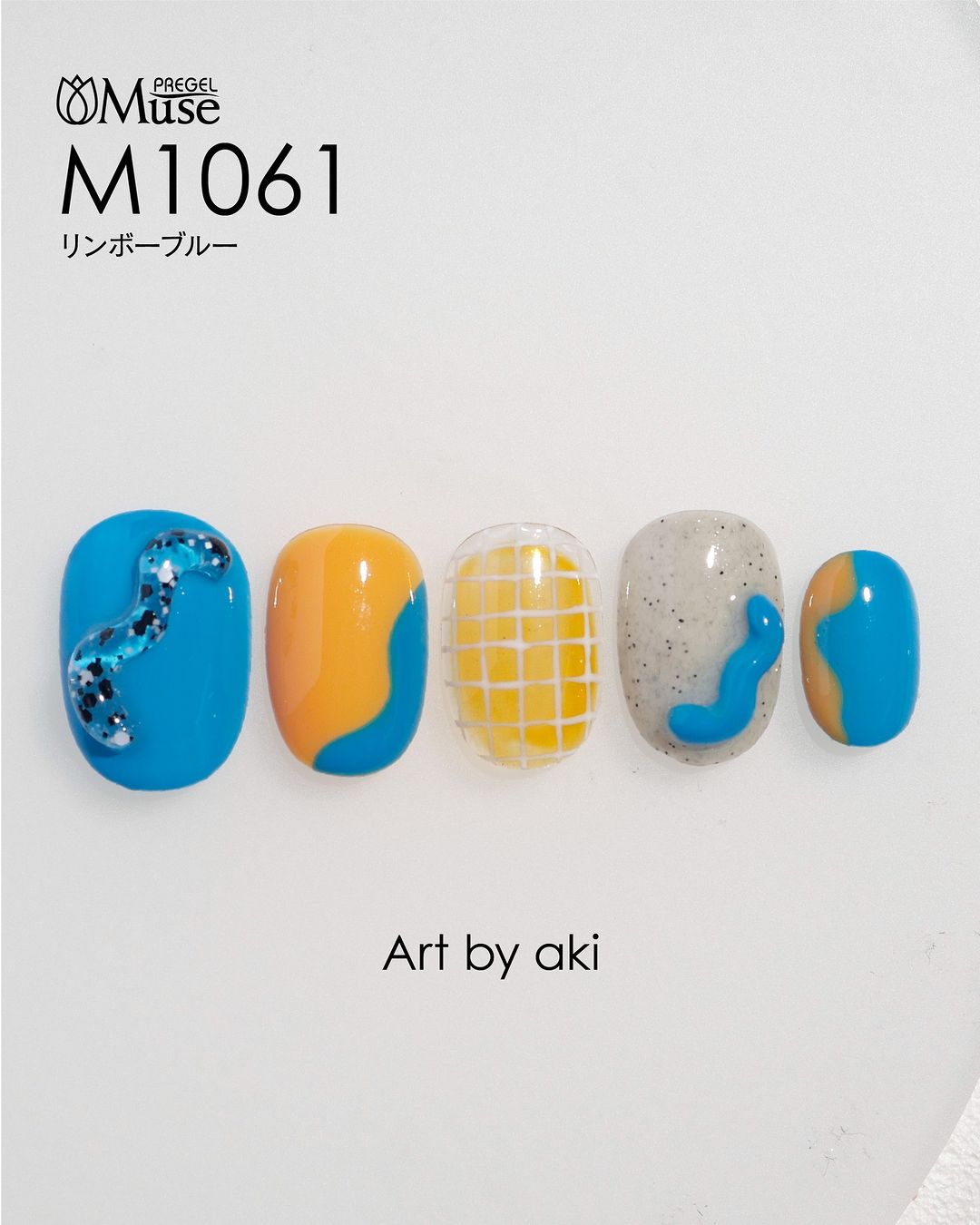 PREGEL MUSE M1061 LIMBO BLUE