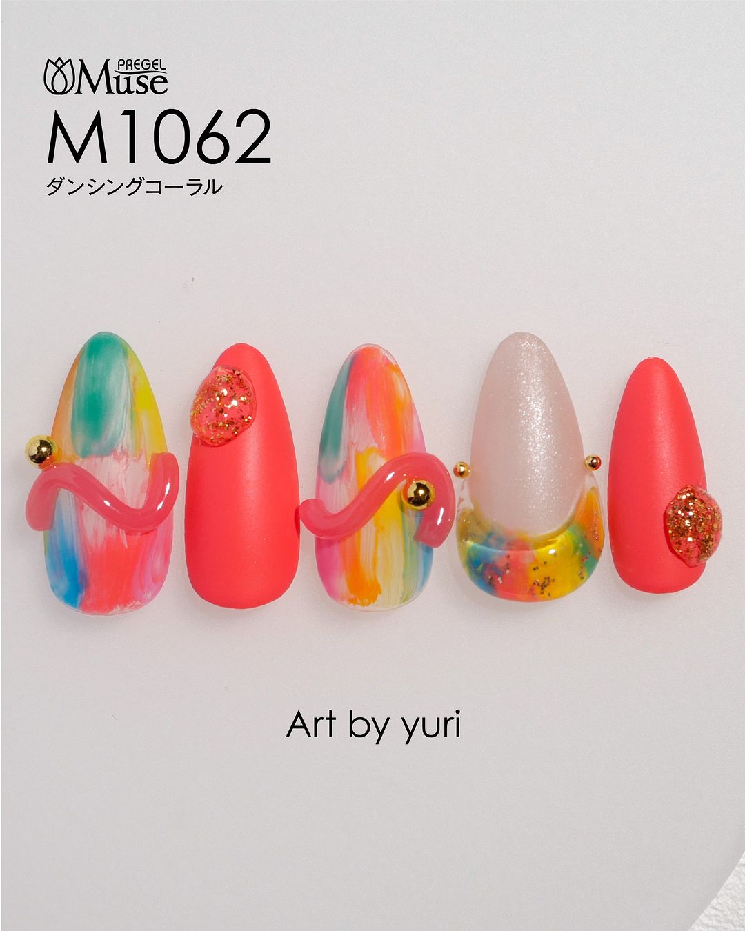 PREGEL MUSE M1062 DANCING CORAL