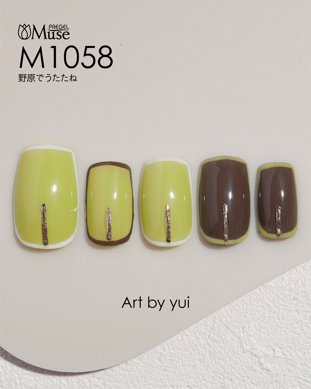 PREGEL MUSE M1058 NAPPING IN THE FIELD