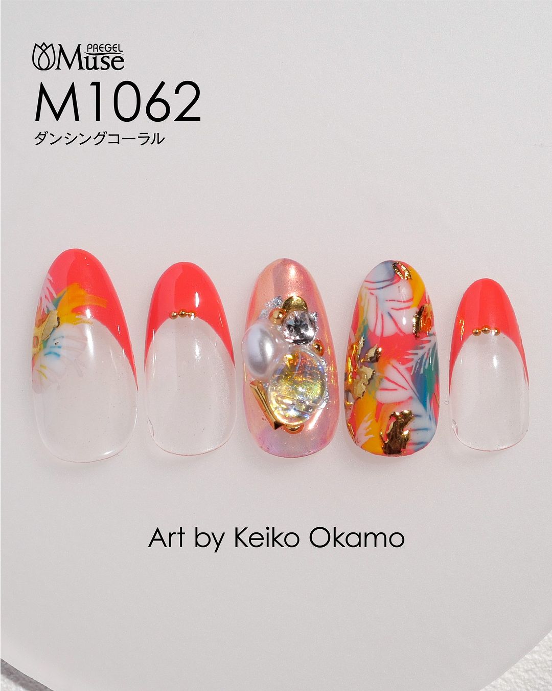 PREGEL MUSE M1062 DANCING CORAL