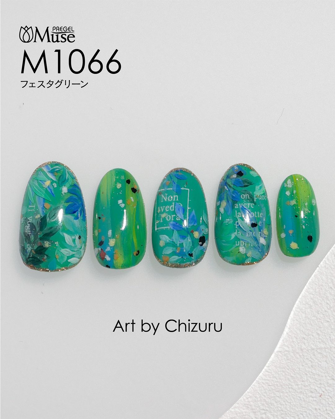 PREGEL MUSE M1066 FESTA GREEN