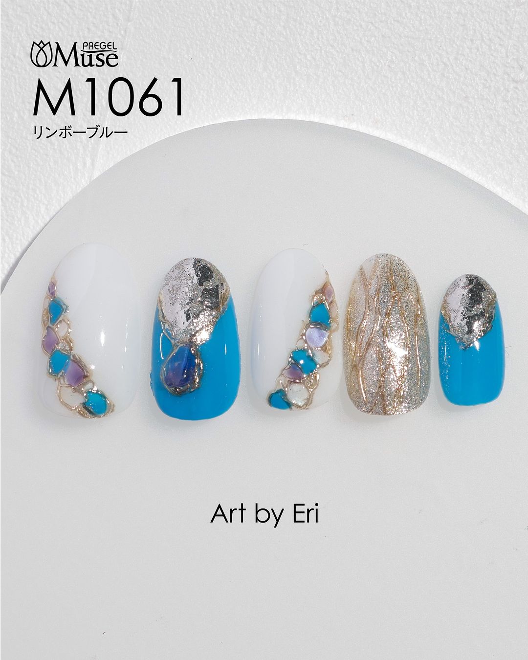 PREGEL MUSE M1061 LIMBO BLUE