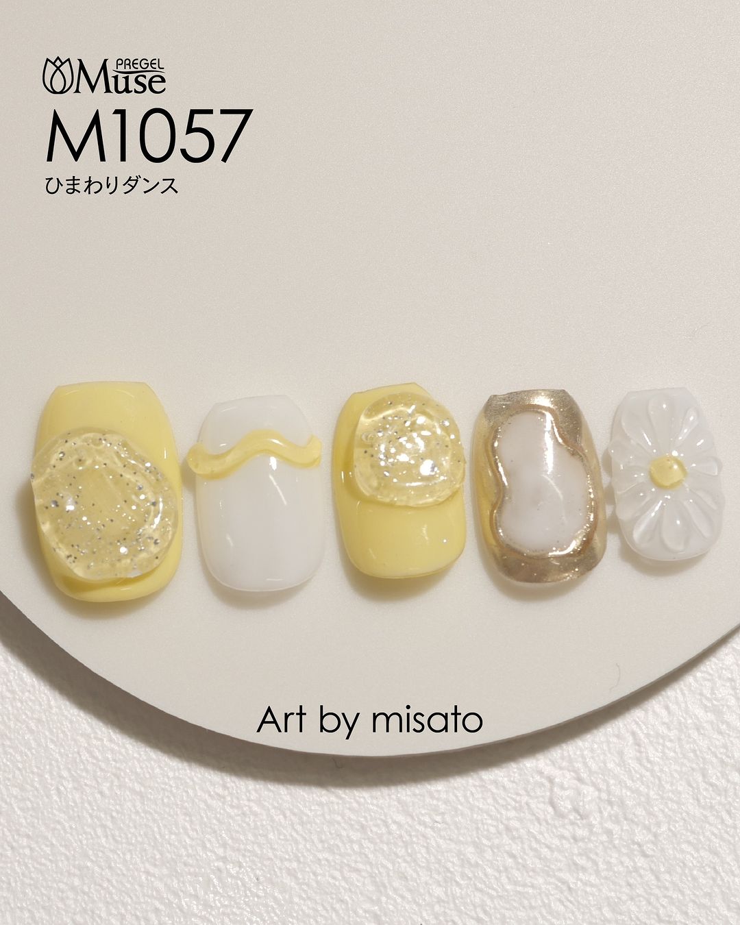 PREGEL MUSE M1057 SUNFLOWER DANCE