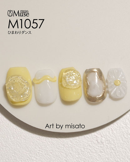 PREGEL MUSE M1057 SUNFLOWER DANCE