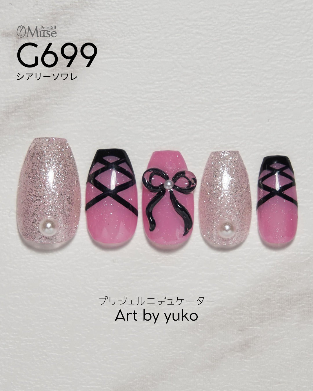 PREMDOLL MUSE G699 SHEERLY SOIREE