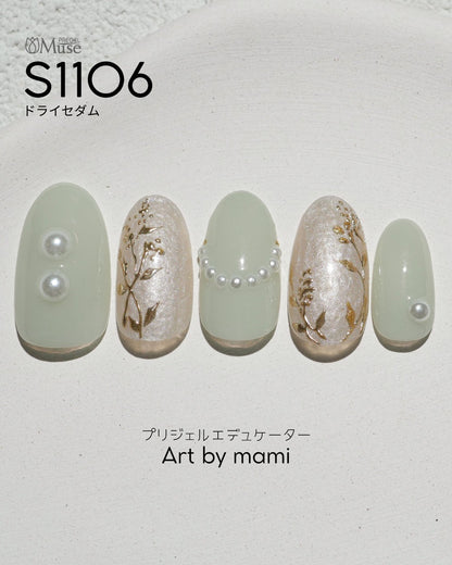 PREGEL MUSE S1106 DRY SEDUM