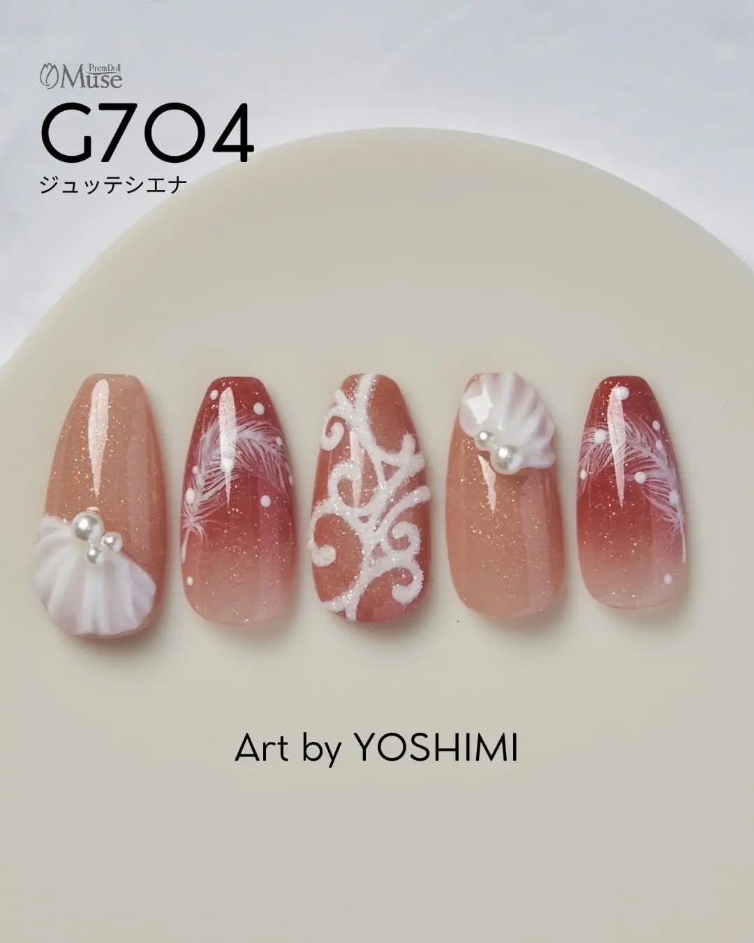 PREMDOLL MUSE G704 JETÉ SIENNA