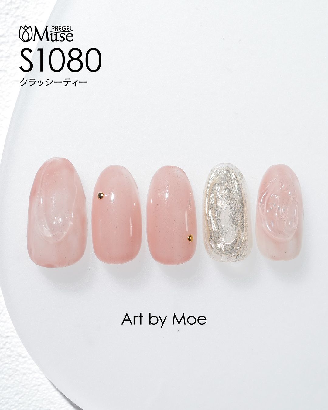 PREGEL MUSE S1080 CLASSY TEA