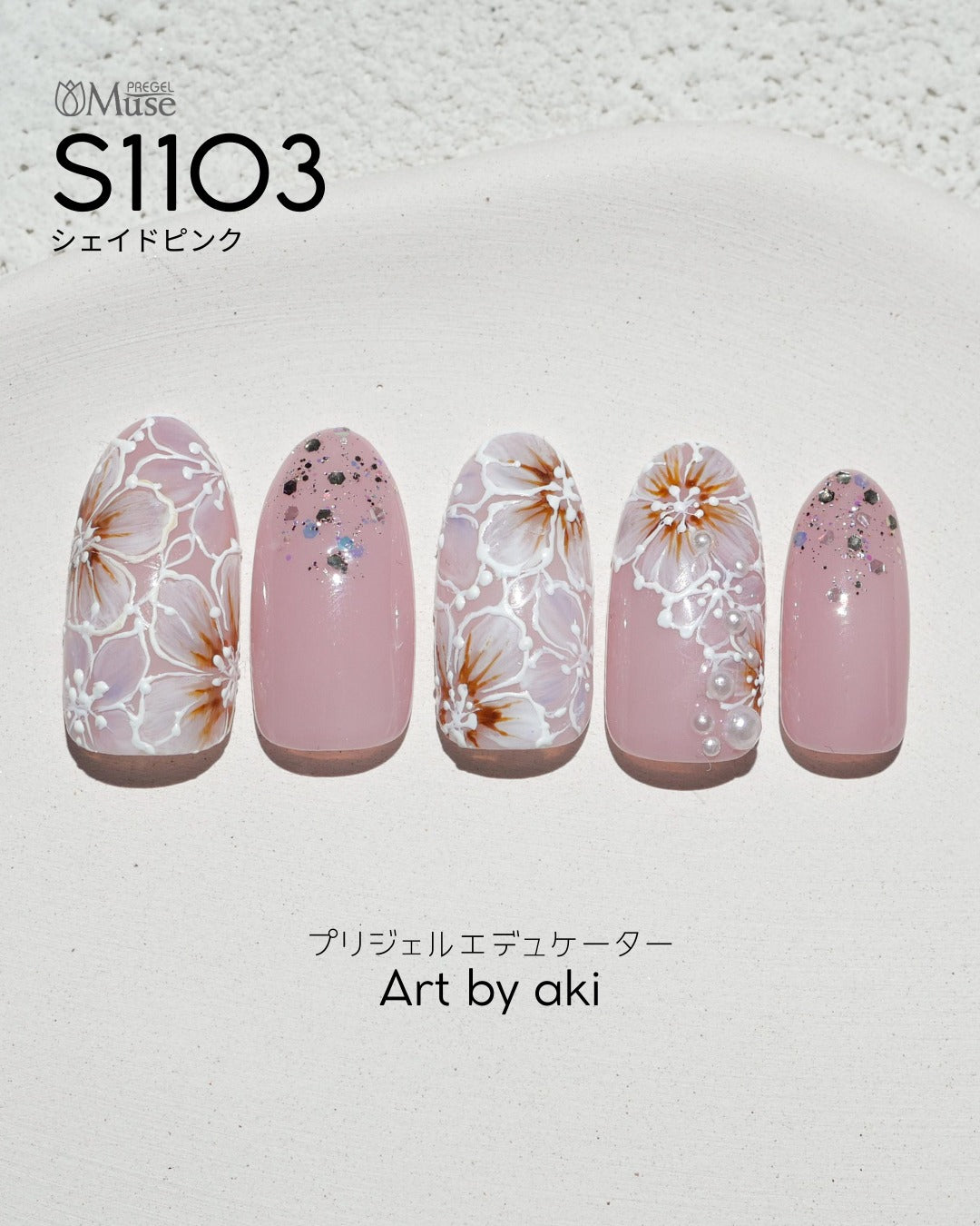 PREGEL MUSE S1103 SHADE PINK