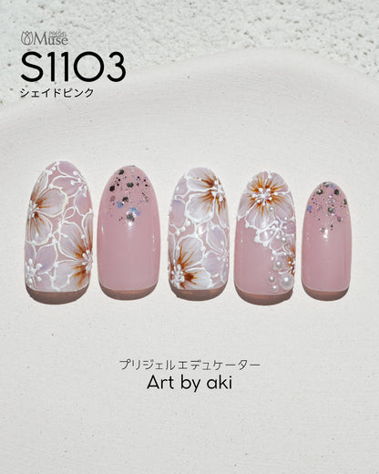 PREGEL MUSE S1103 SHADE PINK