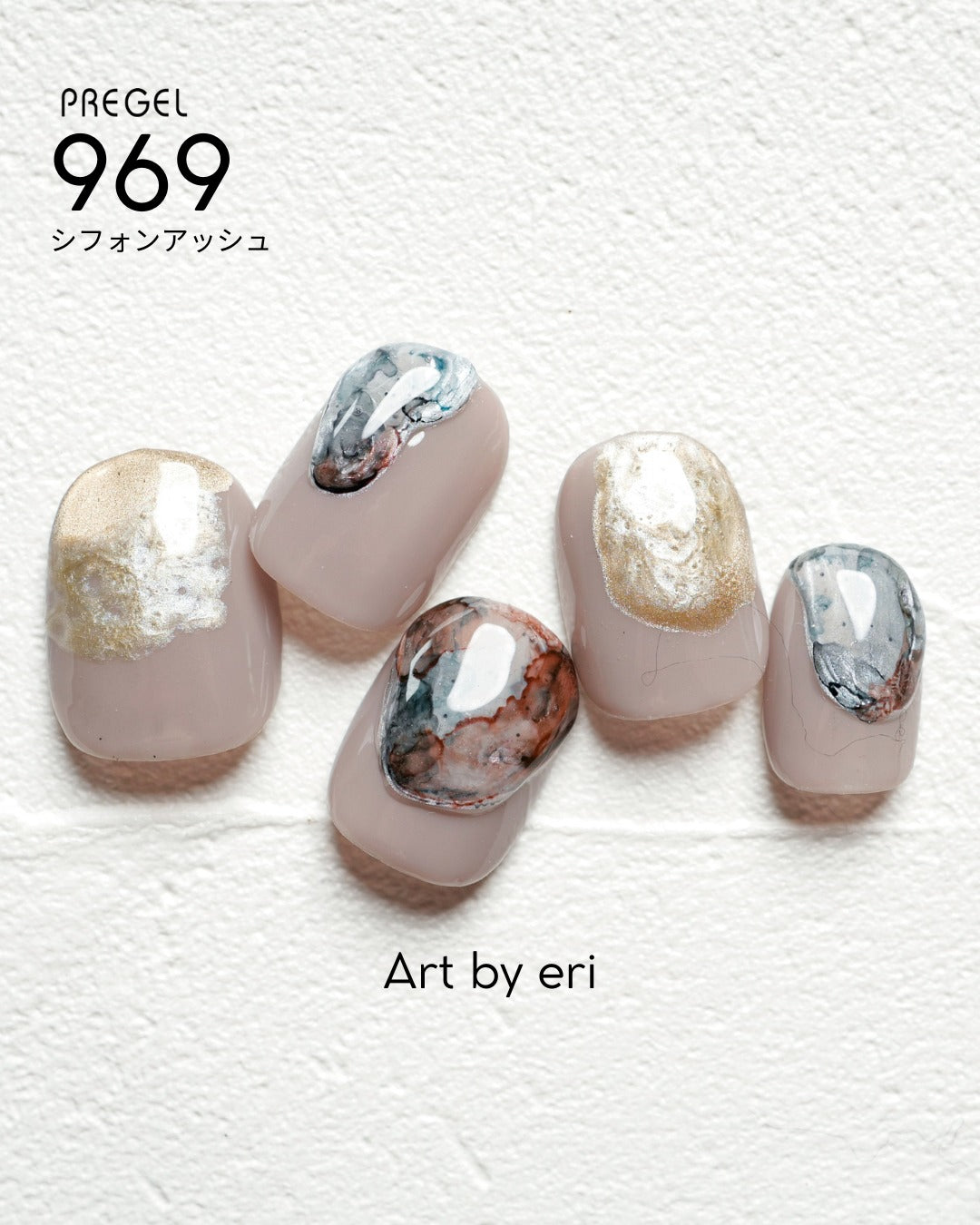 PREGEL COLOR EX 969 CHIFFON ASH