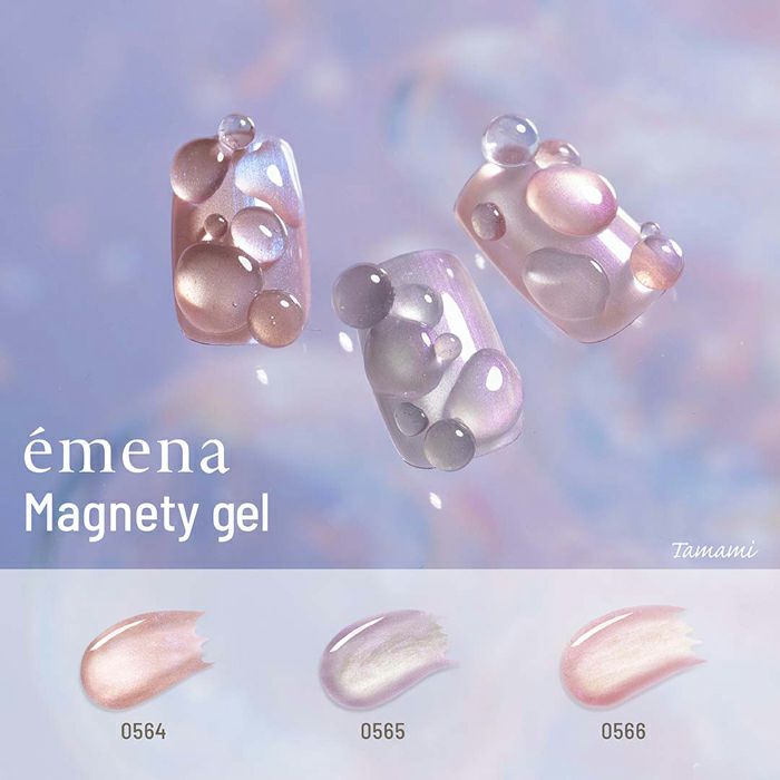 ÉMENA MAGNETY GEL 0564-0566 SET (MG3H)