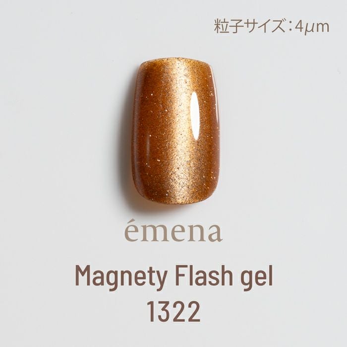 ÉMENA MAGNETY FLASH GEL 1322-1324 SET (MF3G)
