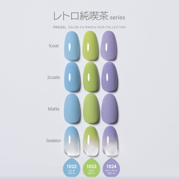 PREGEL COLOR EX 1022 RAMUNE FLOAT