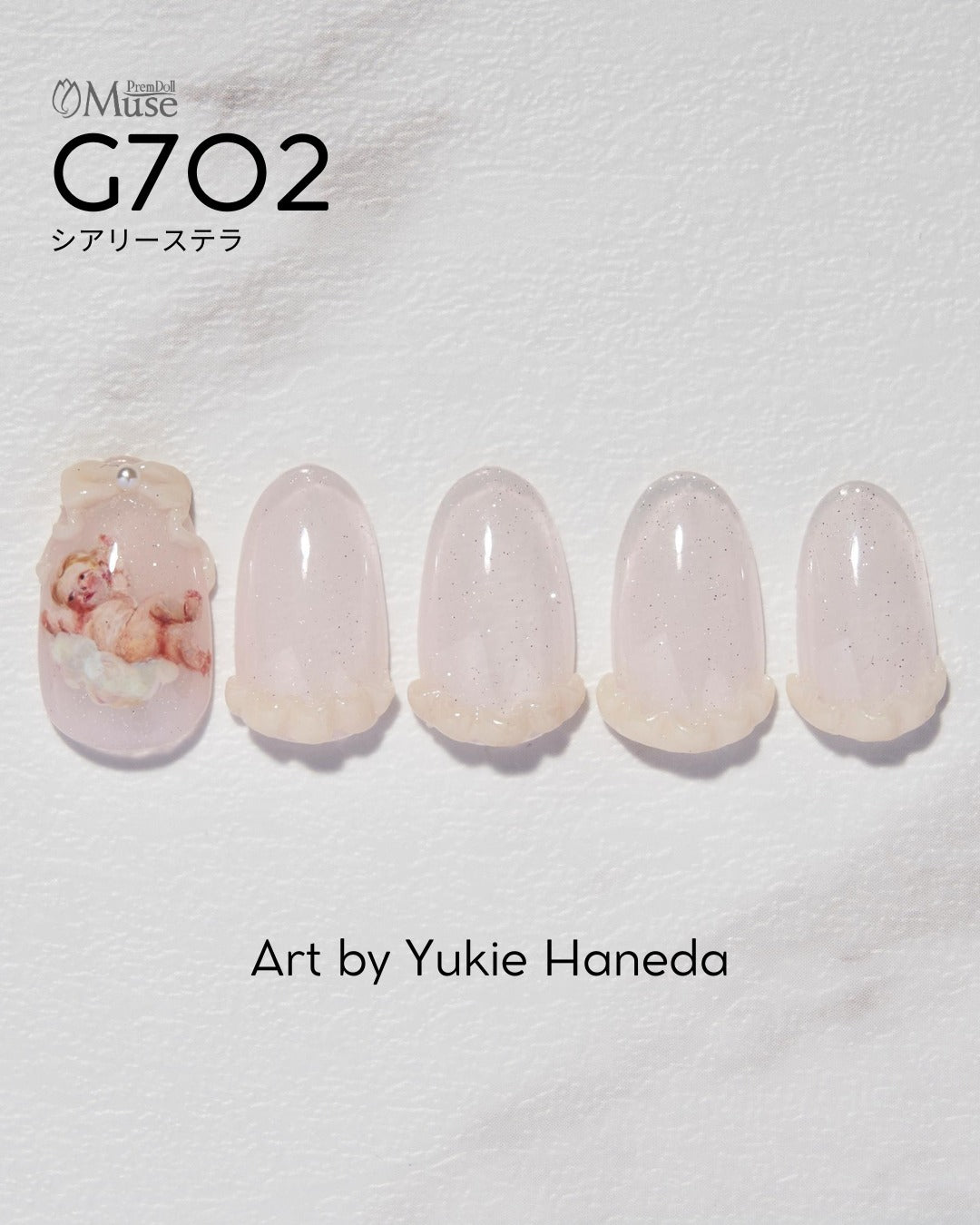 PREMDOLL MUSE G702 SHEERLY STELLA