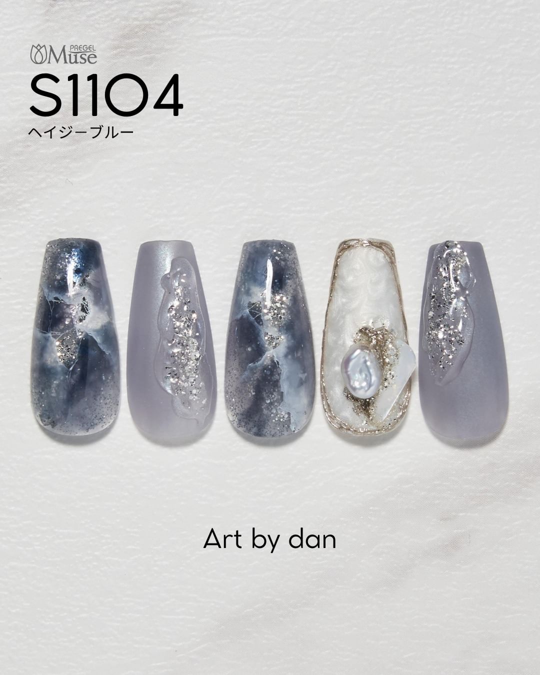 PREGEL MUSE S1104 HAZY BLUE