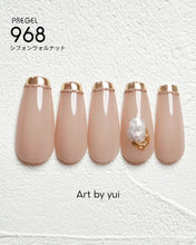 Load image into Gallery viewer, PREGEL COLOR EX 968 CHIFFON WALNUT
