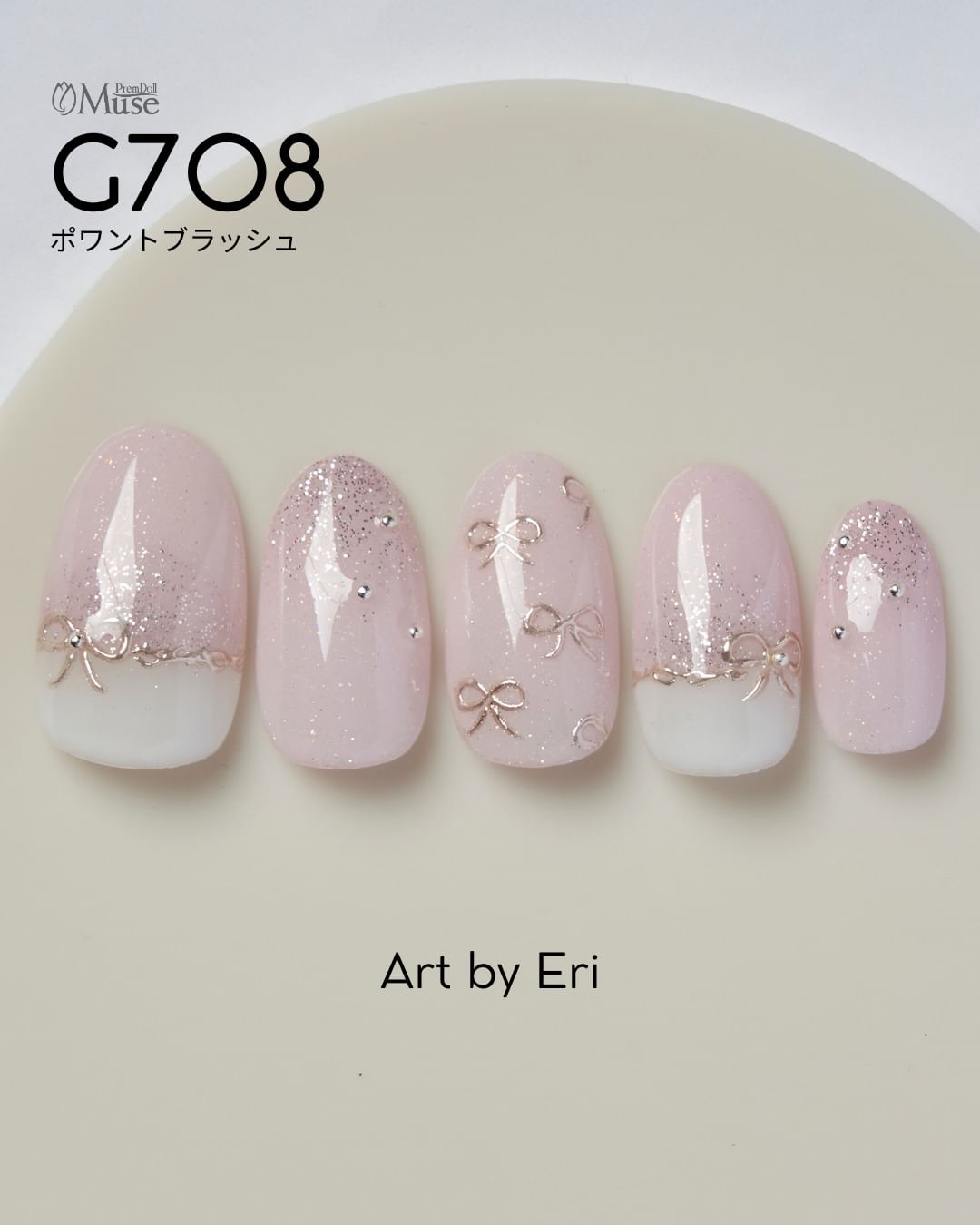 PREMDOLL MUSE G708 POINTE BLUSH