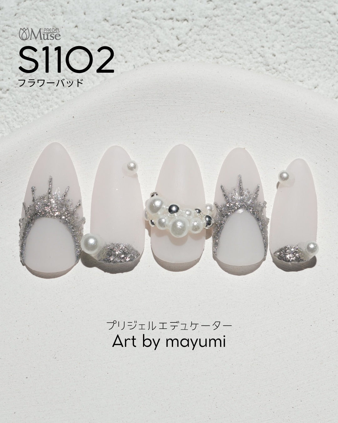 PREGEL MUSE S1102 FLOWER BUD