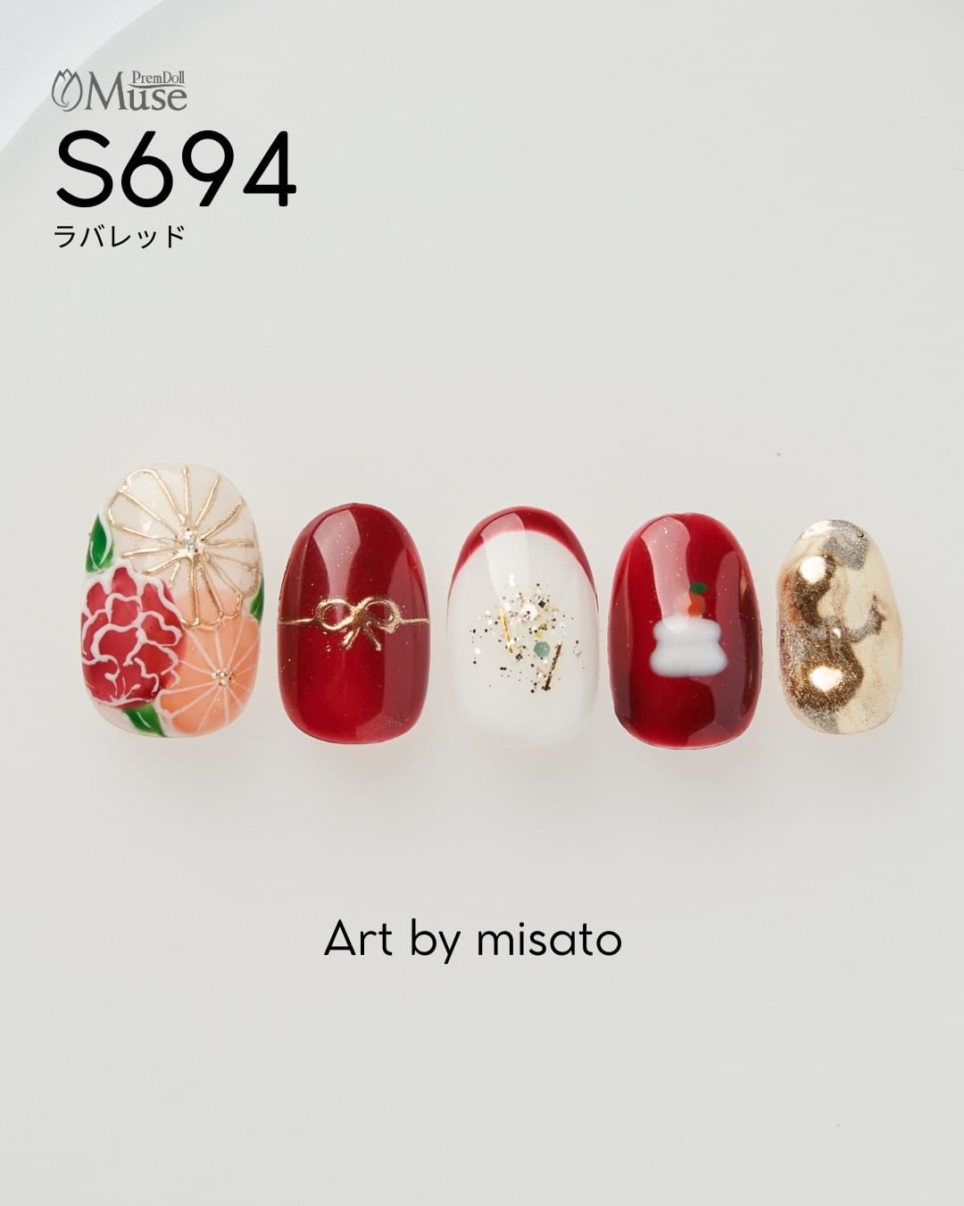 PREMDOLL MUSE S694 LAVA RED