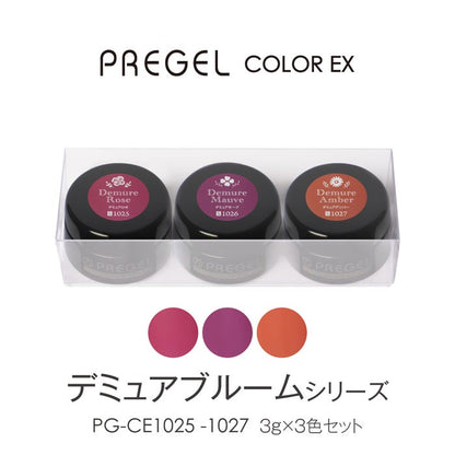 PREGEL COLOR EX DEMURE BLOOM SERIES
