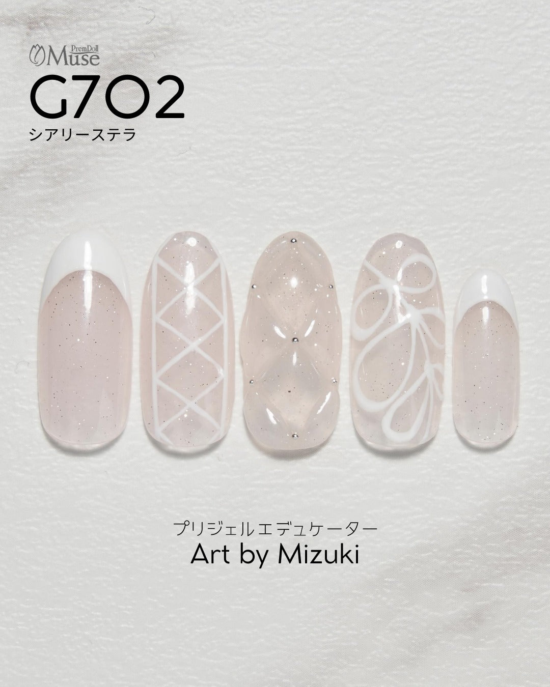 PREMDOLL MUSE G702 SHEERLY STELLA