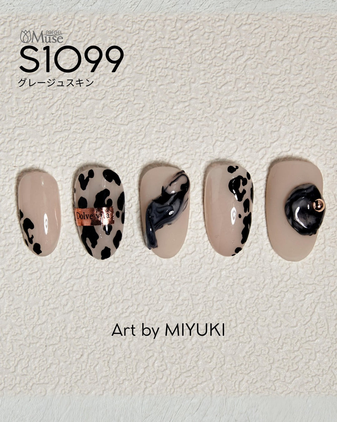 PREGEL MUSE S1099 GREIGE SKIN