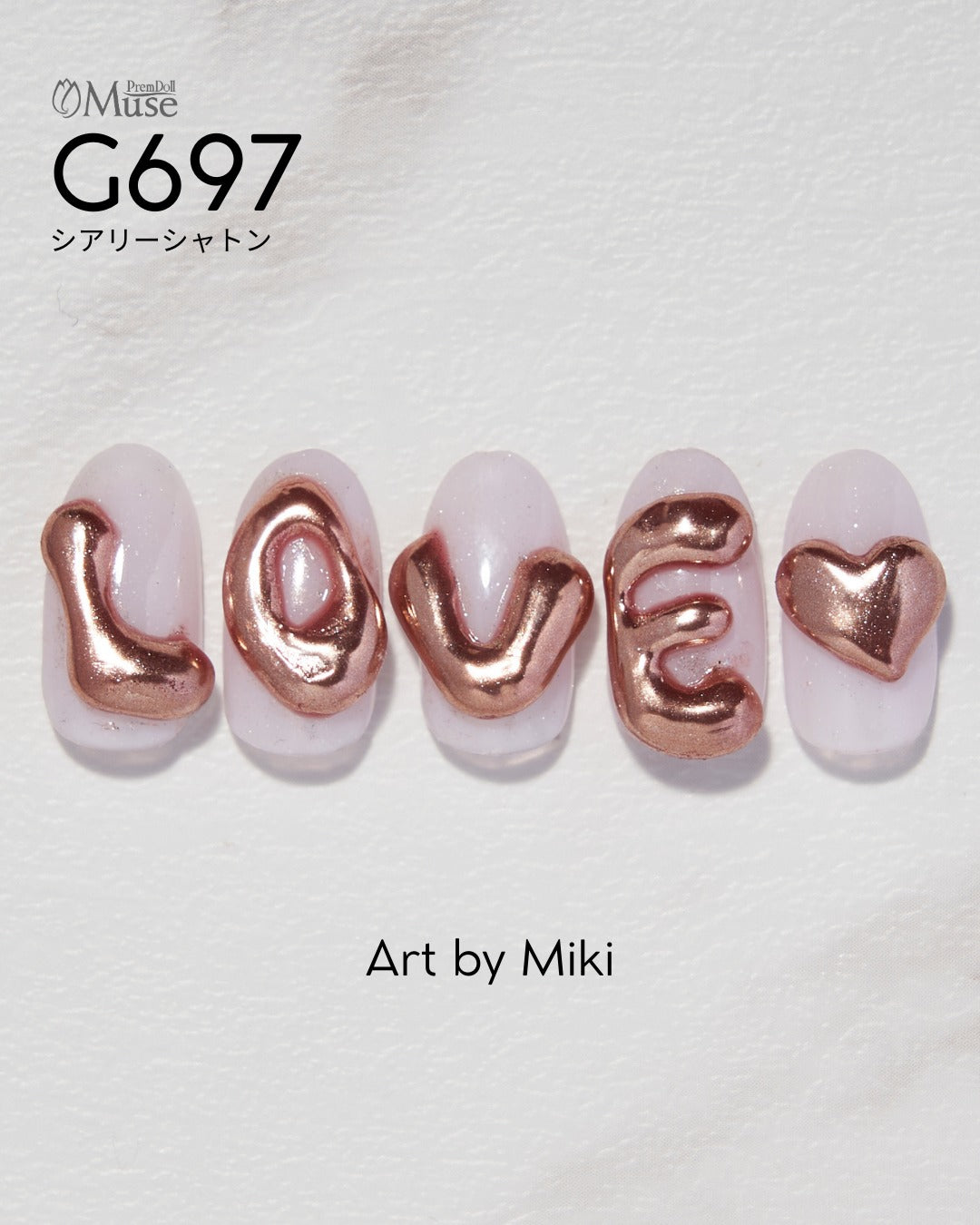 PREMDOLL MUSE G697 SHEERLY CHATON