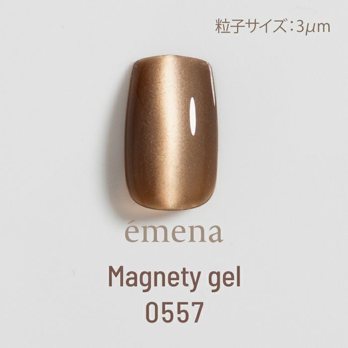 ÉMENA MAGNETY GEL 0556-0558 SET (MG3G)