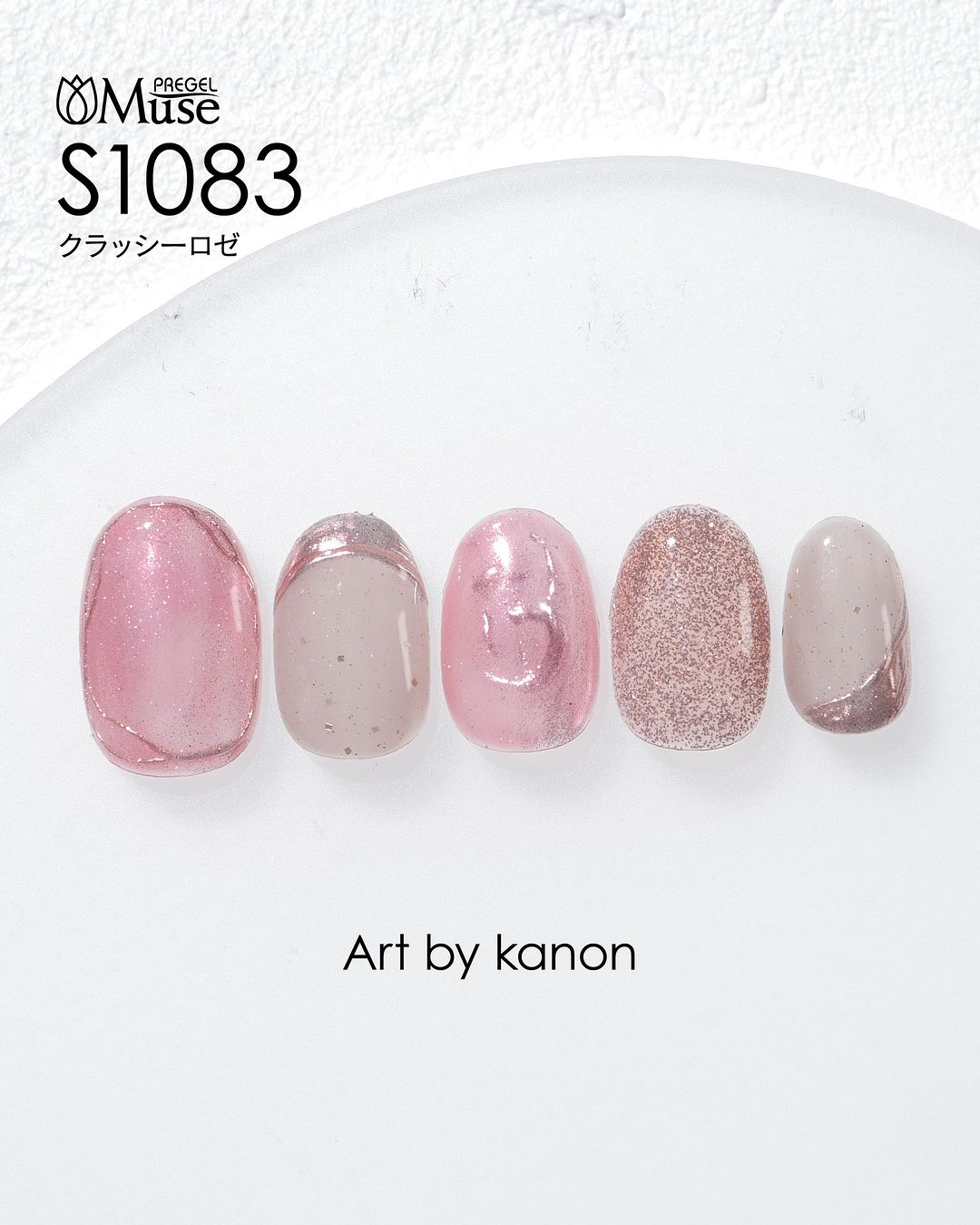 PREGEL MUSE S1083 CLASSY ROSE