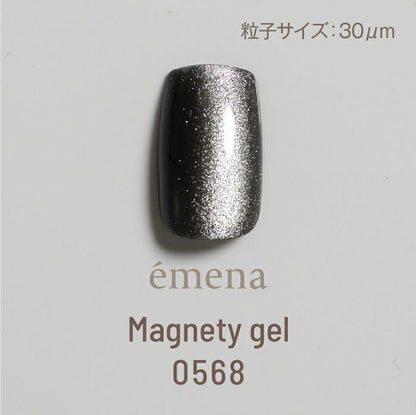 ÉMENA MAGNETY GEL 0567-0569 SET (MG3F)