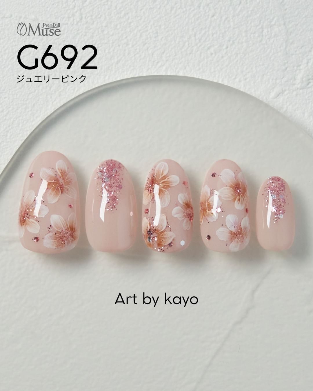 PREMDOLL MUSE G692 JEWELRY PINK