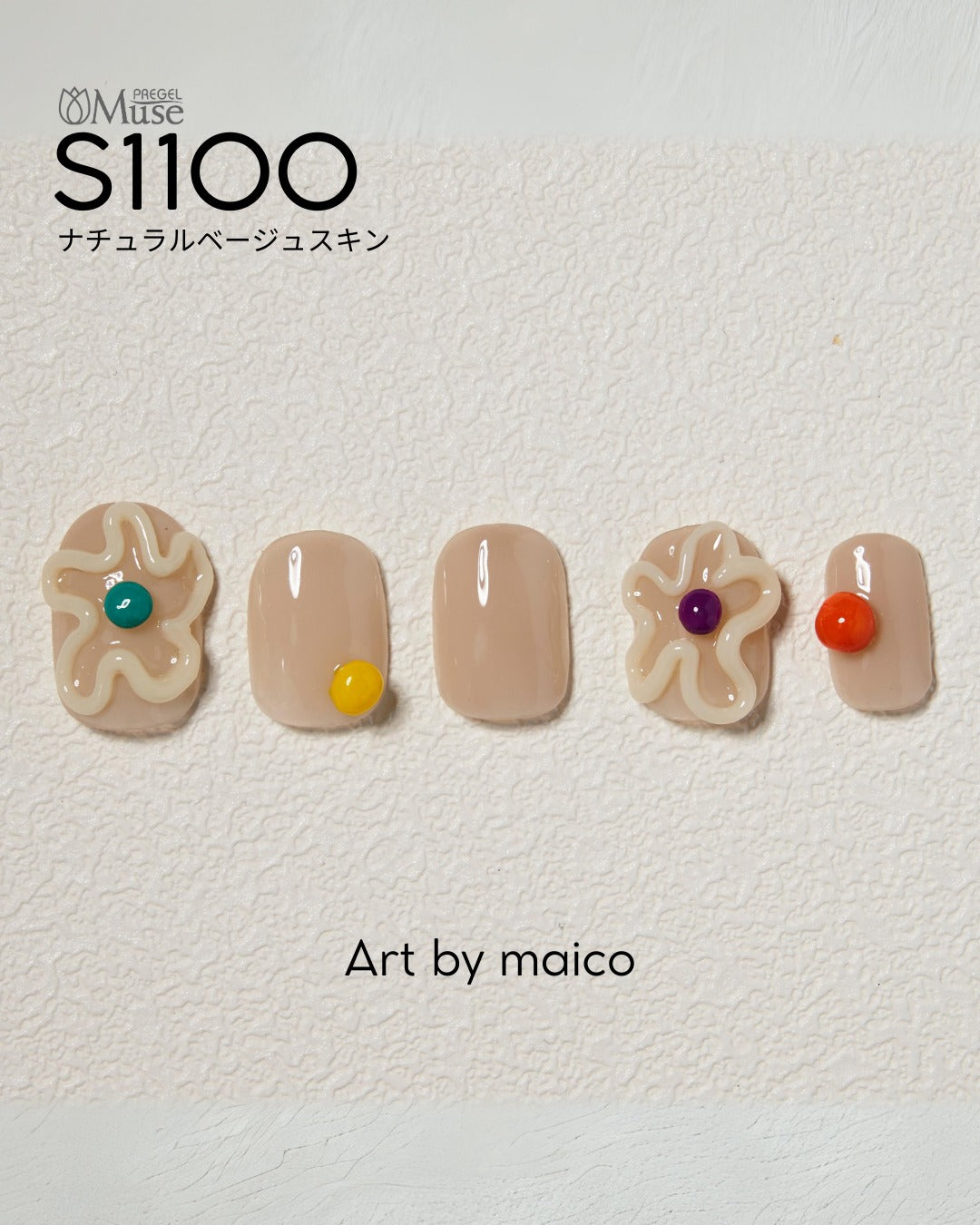 PREGEL MUSE S1100 NATURAL BEIGE SKIN