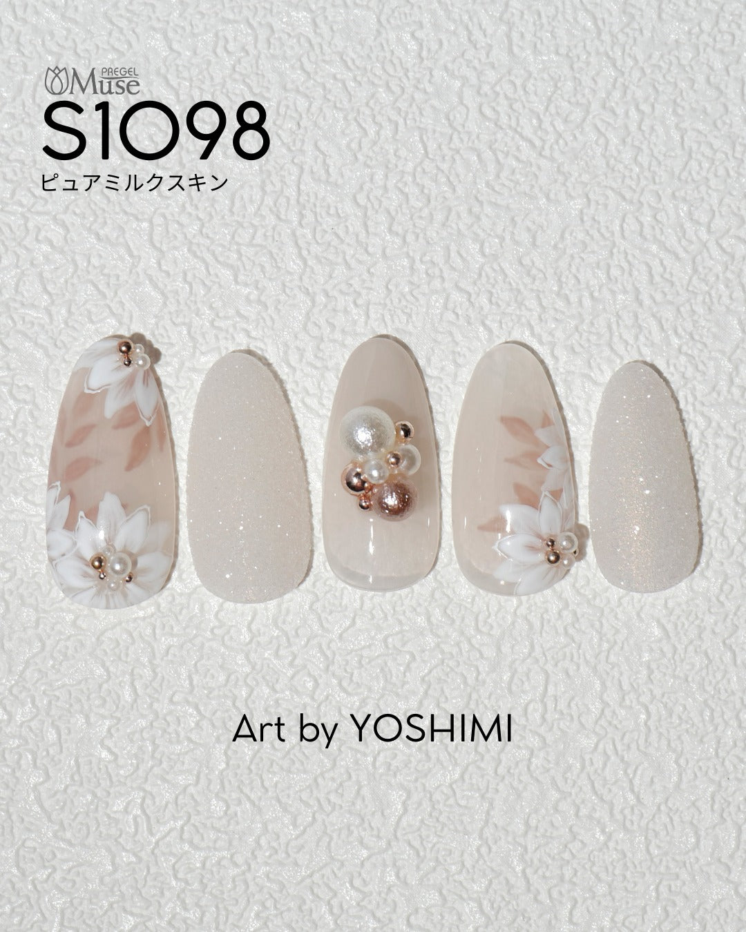 PREGEL MUSE S1098 PURE MILK SKIN