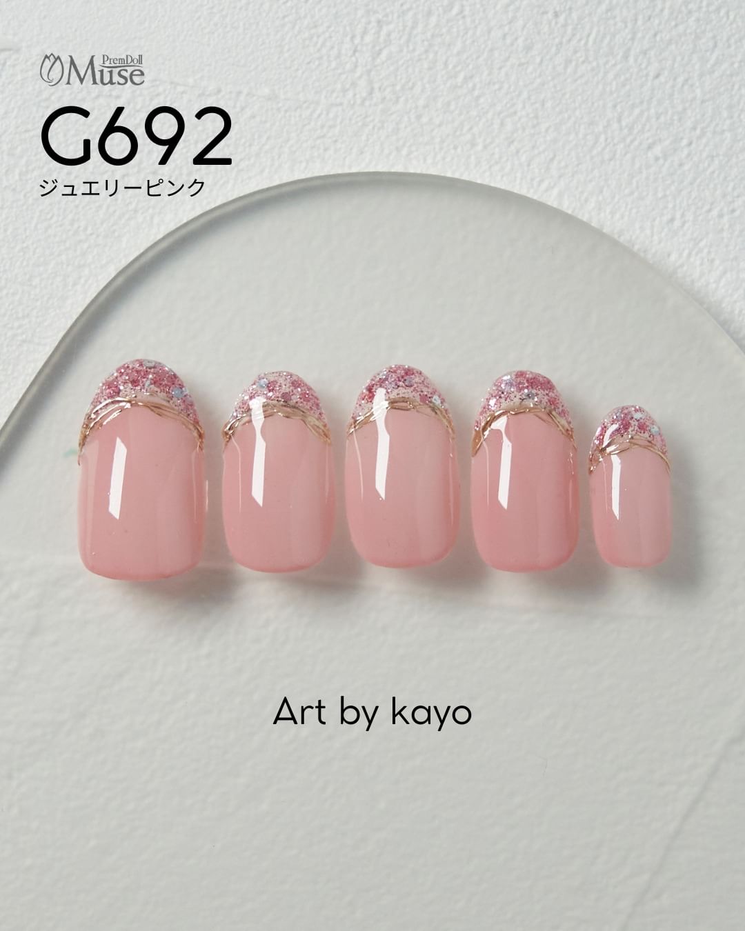 PREMDOLL MUSE G692 JEWELRY PINK