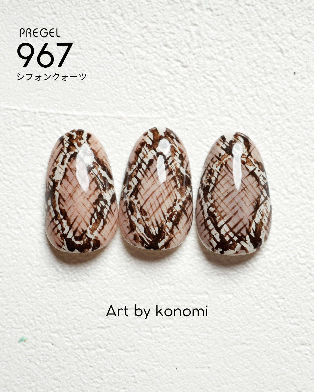 PREGEL COLOR EX 967 CHIFFON QUARTZ