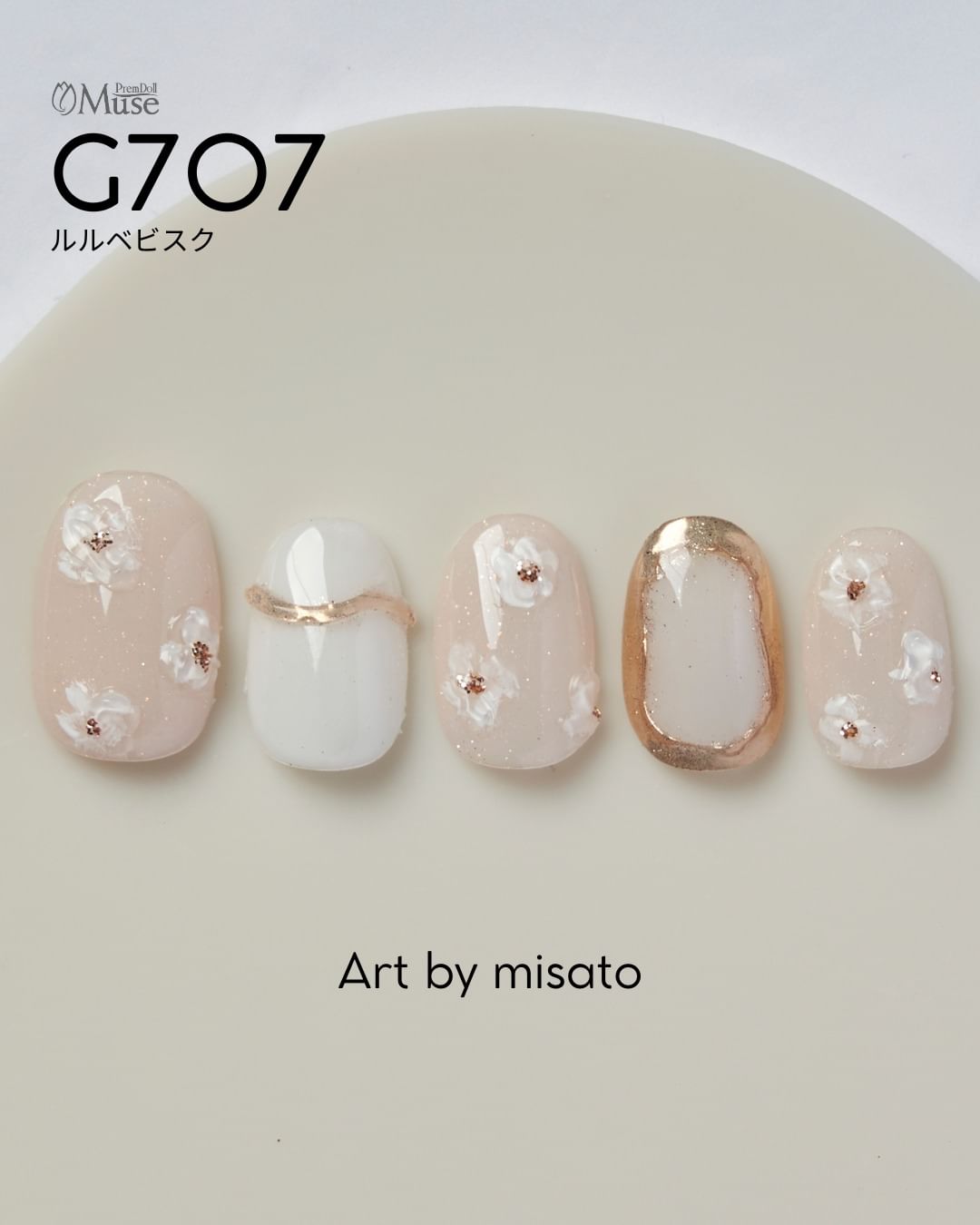 PREMDOLL MUSE G707 RELEVÉ BISQUE