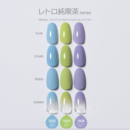 PREGEL COLOR EX 1023 MELON FLOAT