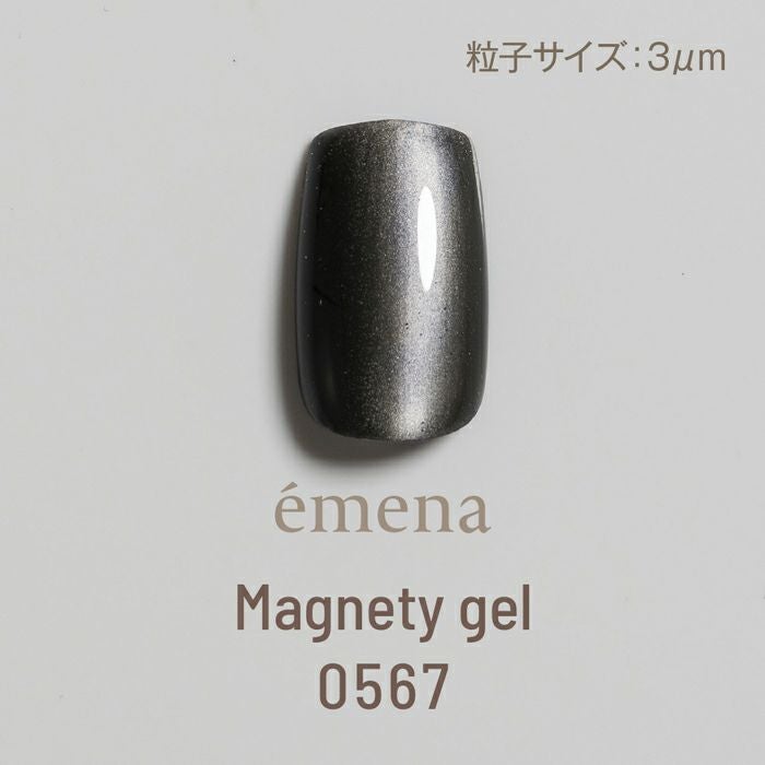 ÉMENA MAGNETY GEL 0567-0569 SET (MG3F)