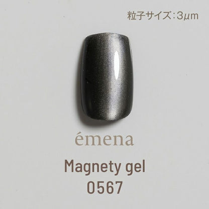 ÉMENA MAGNETY GEL 0567-0569 SET (MG3F)